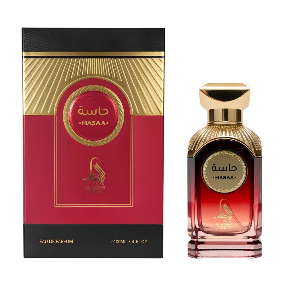 Al Absar_1000x1000_5055810050344